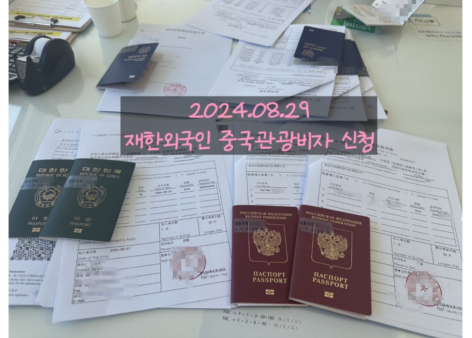 재한여행사 이미지