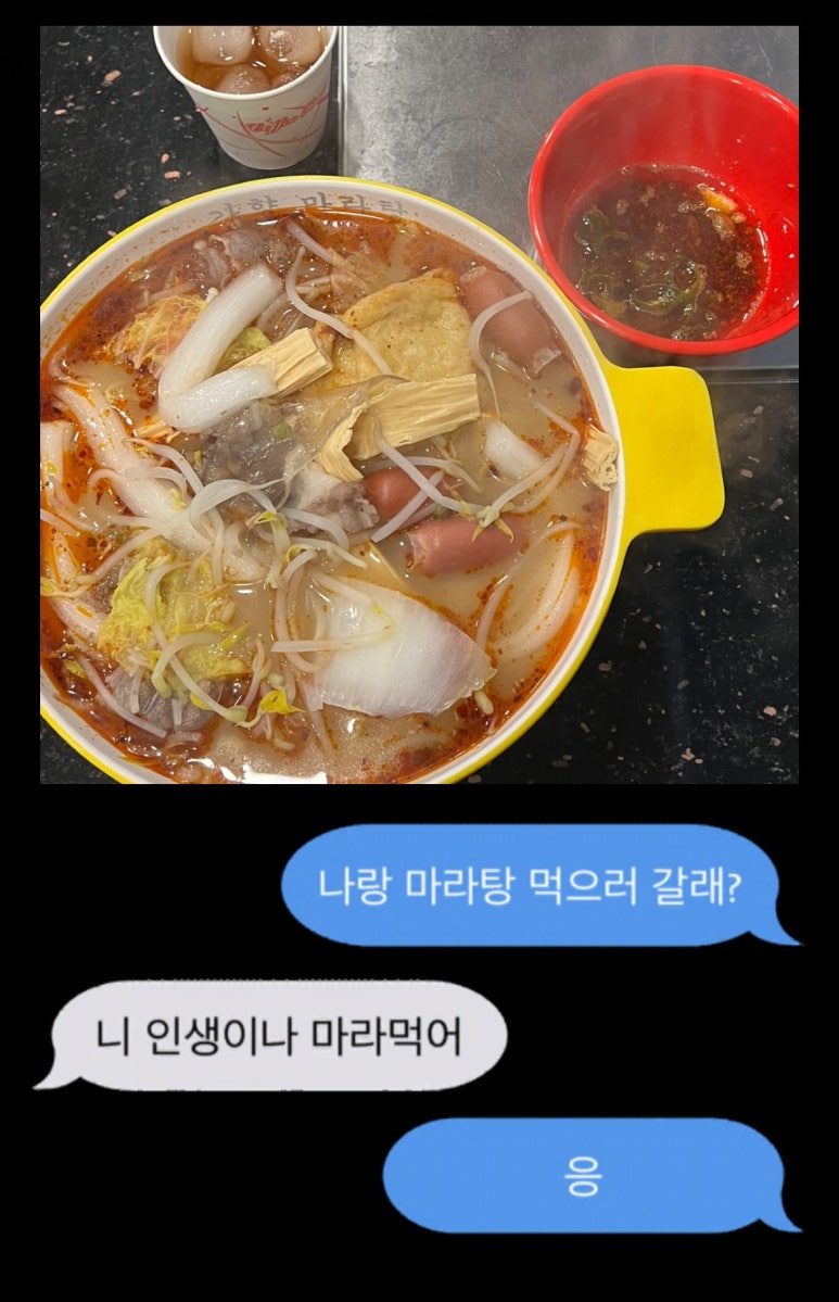 가향훠궈&마라탕 이미지