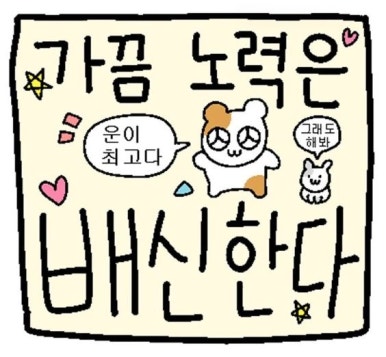 길만두 이미지