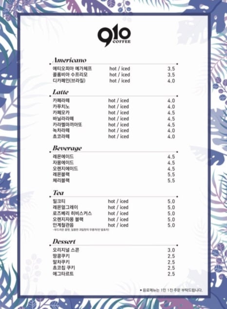 커피910 이미지