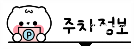 엔젤스코인노래연습장울산 이미지
