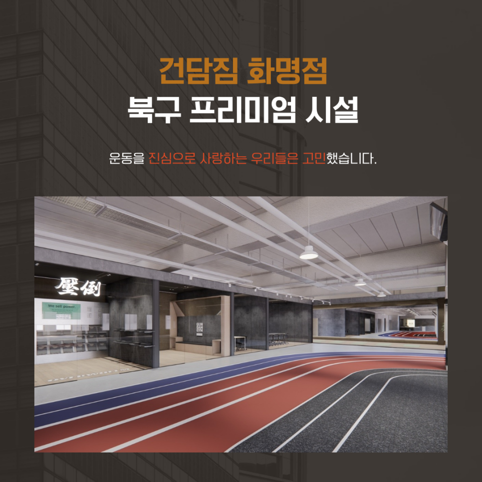 건담짐 이미지