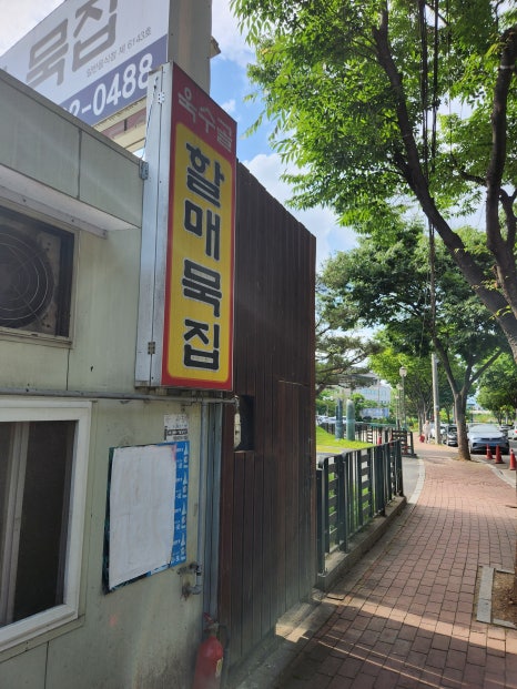 수성식당 이미지