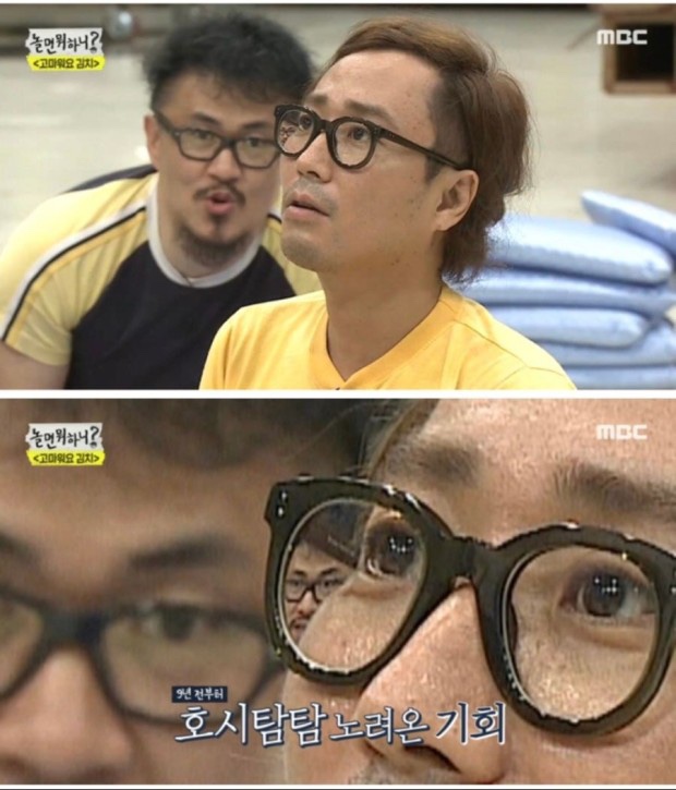 호시탐탐 이미지