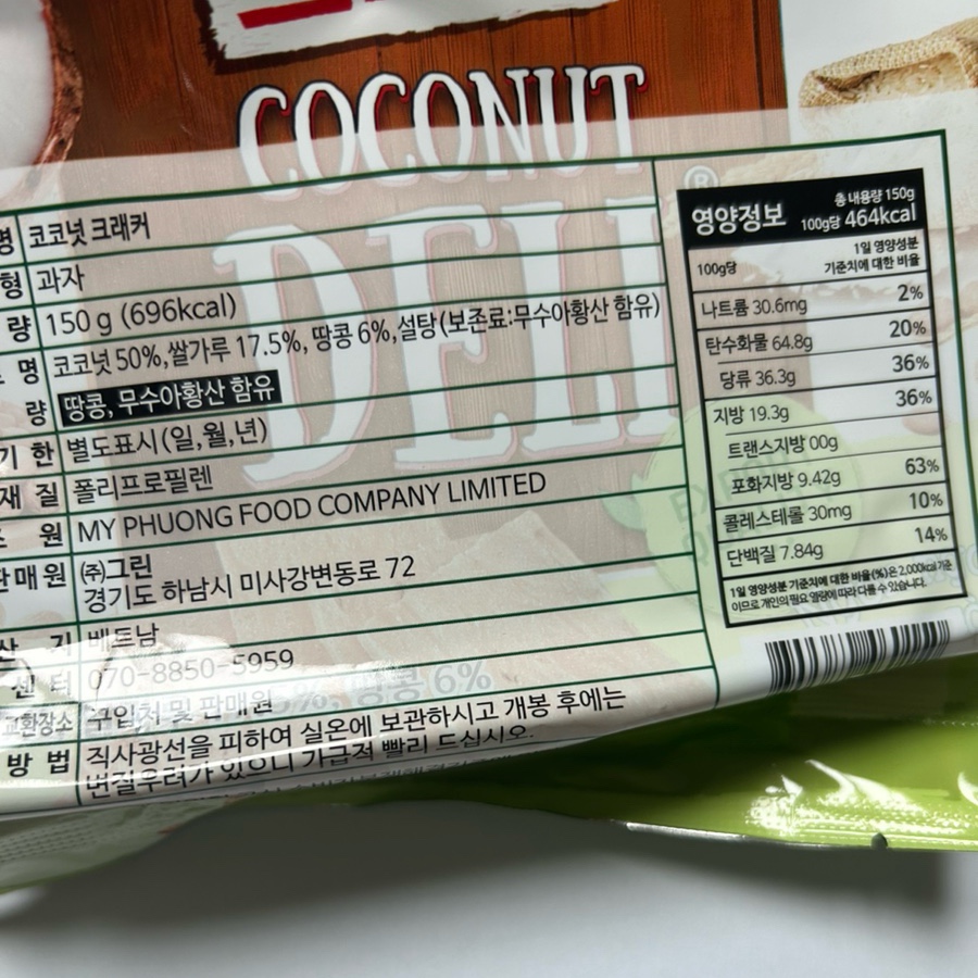 주식회사 포미바이오 이미지