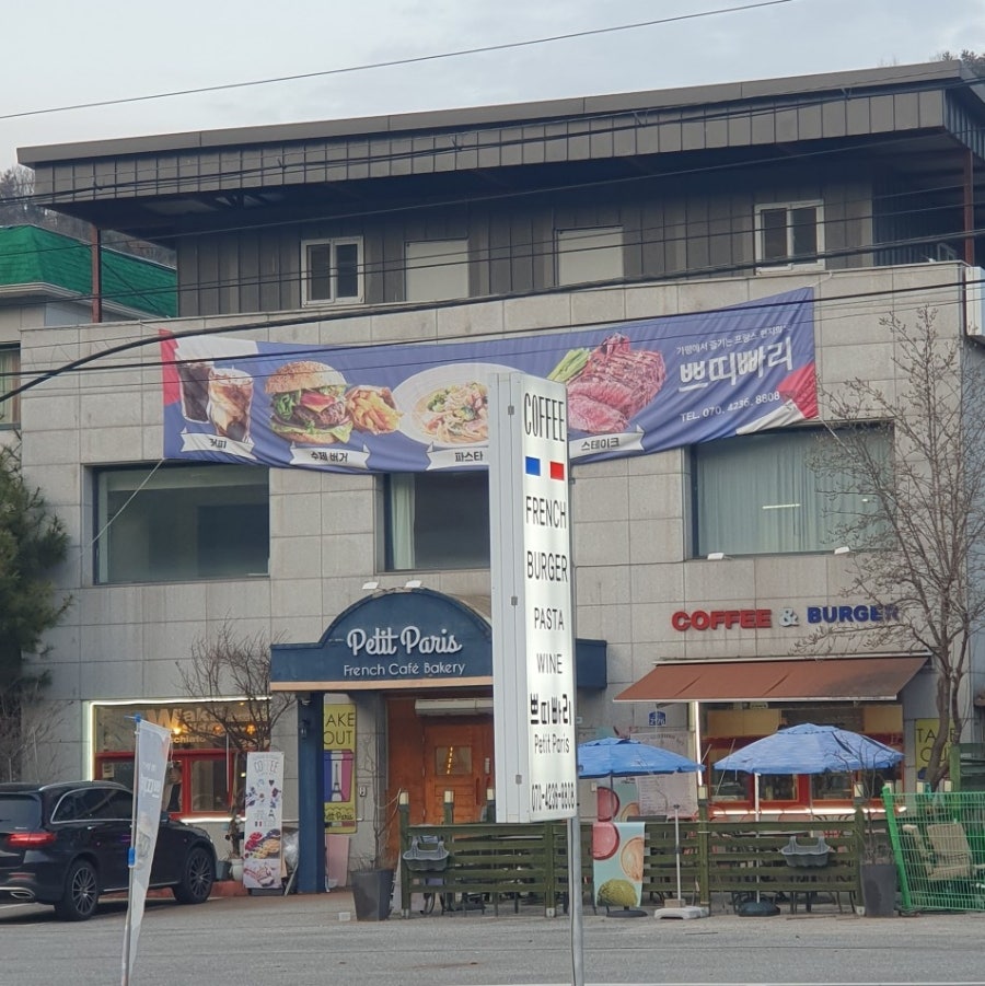 빠리걸 이미지