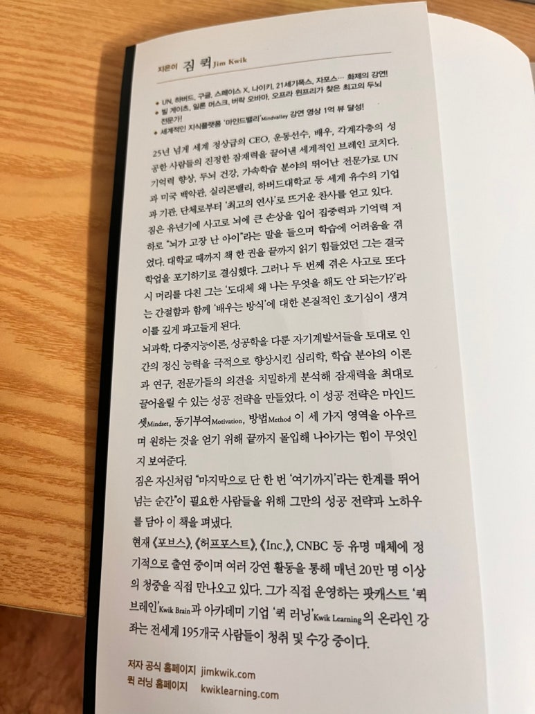 엘리트문구，슈퍼 이미지