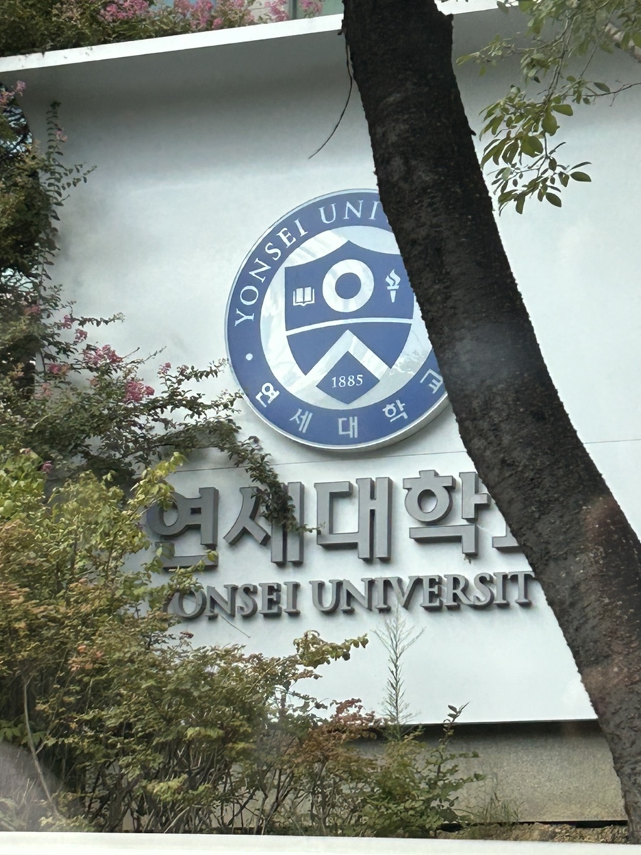 연세투어 이미지