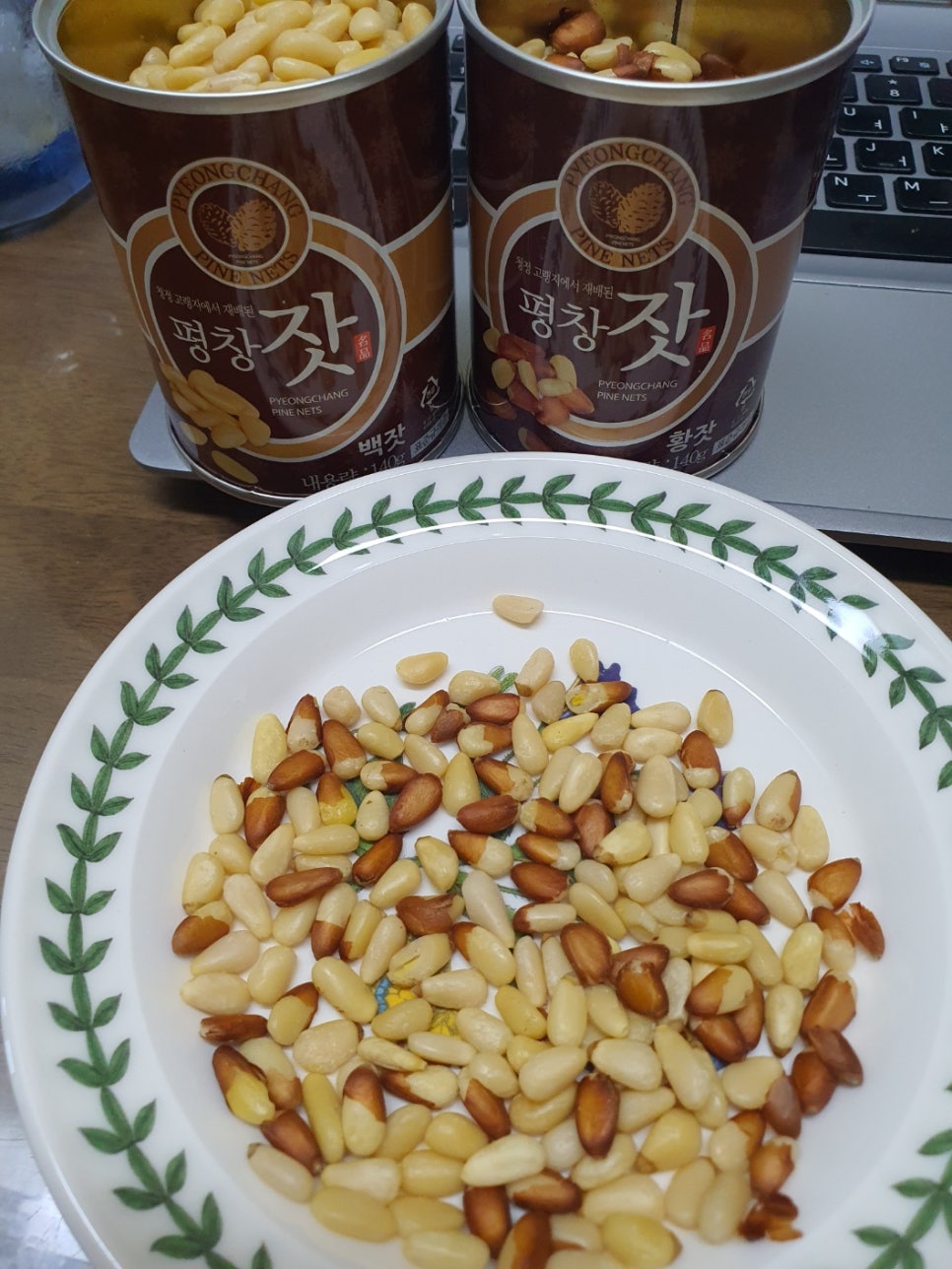 평창잣농원 이미지