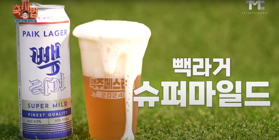 (주)더본미트 이미지