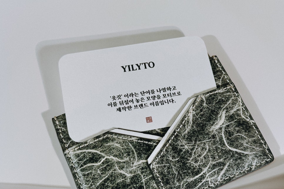 일리토(YILYTO) 이미지