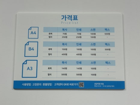 프린트카페감삼역점 이미지