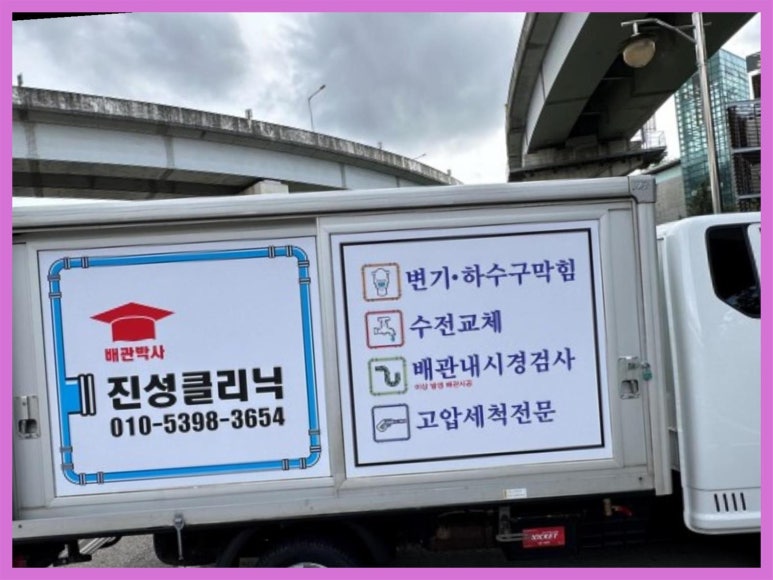 한결엔지니어링 이미지