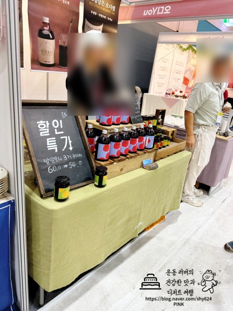 충청한방꽃차협동조합 이미지