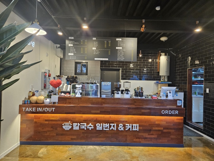 일번지커피 이미지