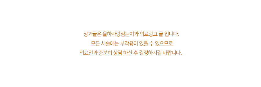 사랑을심는치과의원 이미지