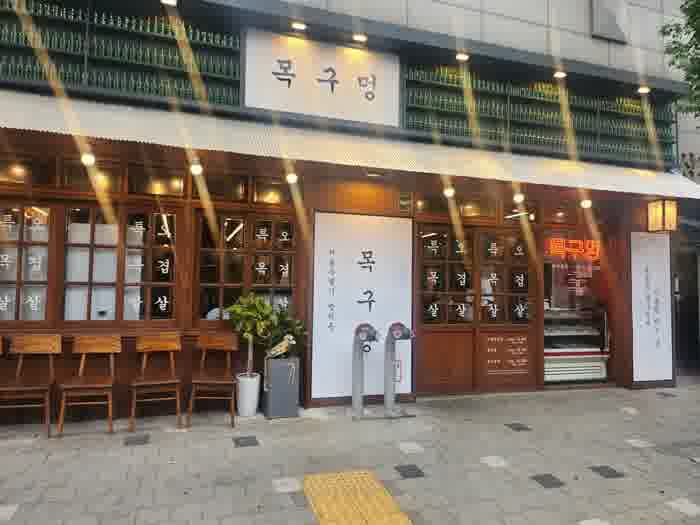 목구멍 이미지