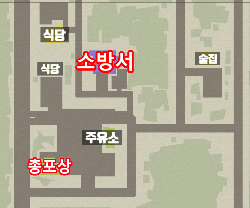 남쪽주유소 이미지