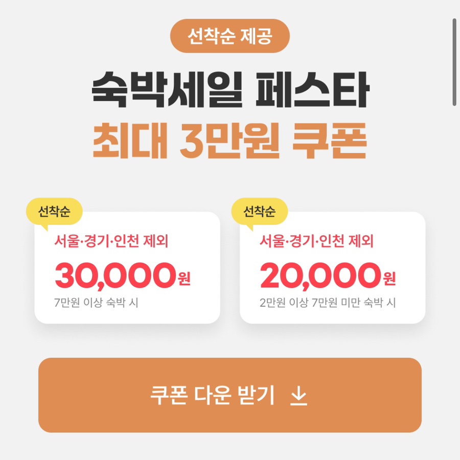 파토즈 이미지