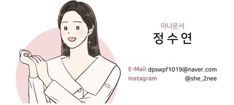 에스케이브로드밴드 주식회사 이미지