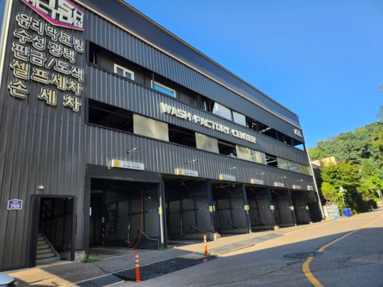 명계옥 중산점 이미지