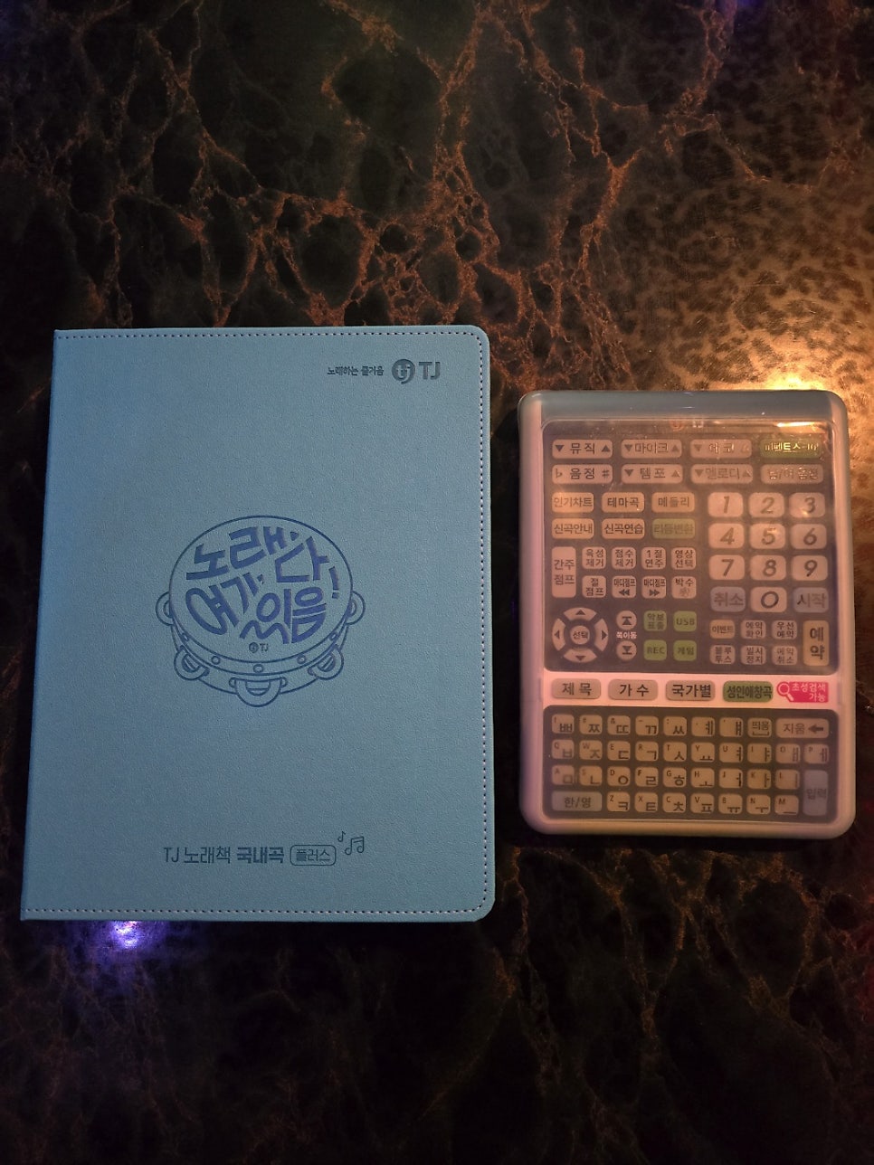 와~노래연습장 이미지