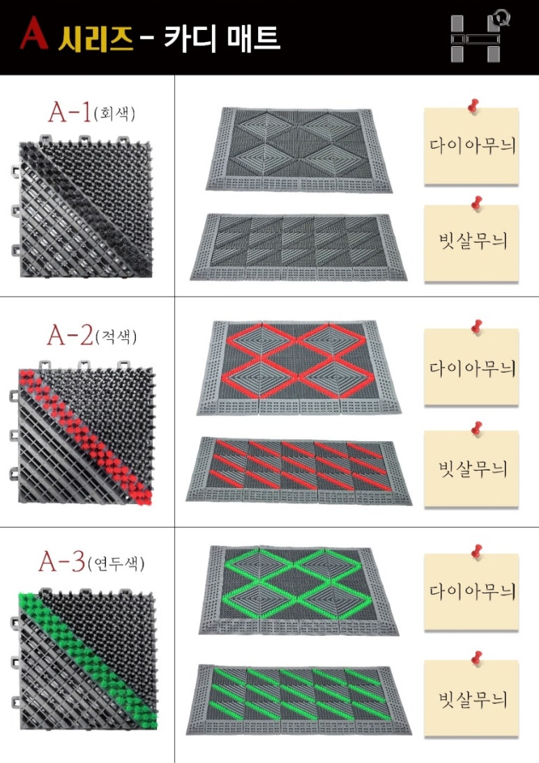 클린스쿨경기 이미지