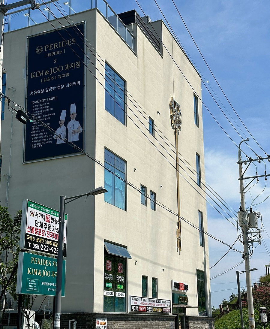 서가네양념게장정식 이미지