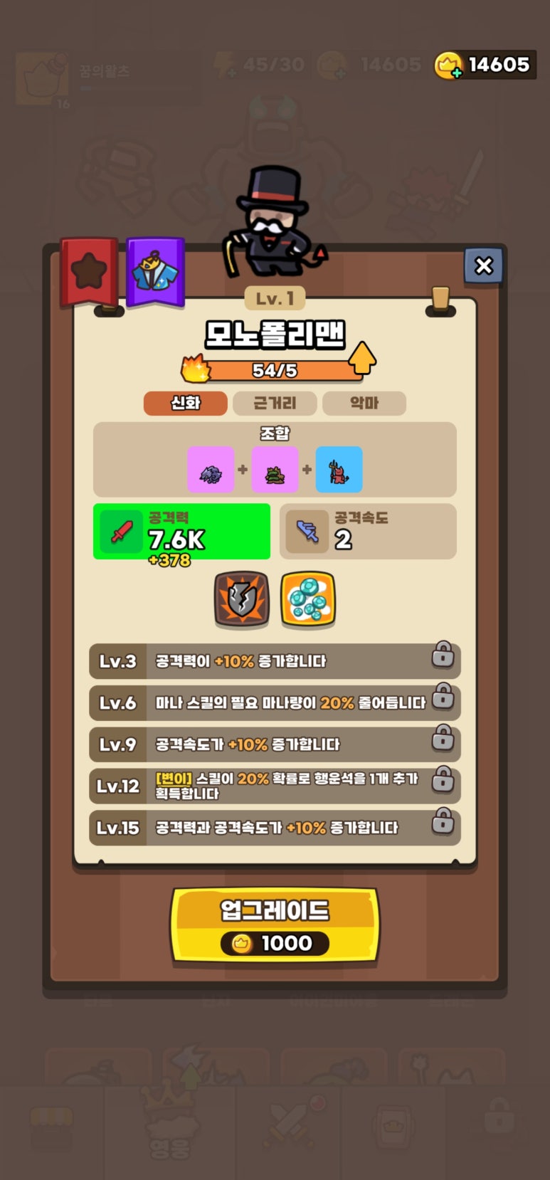 뉴티어 이미지
