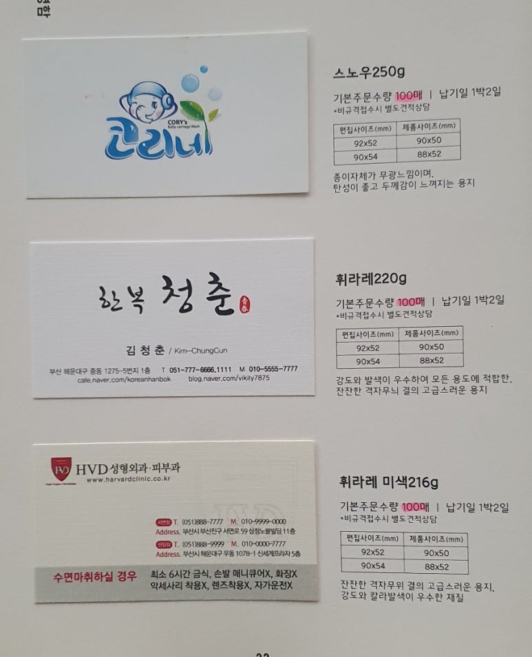 대영광고기획 이미지