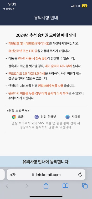 영주미당 이미지