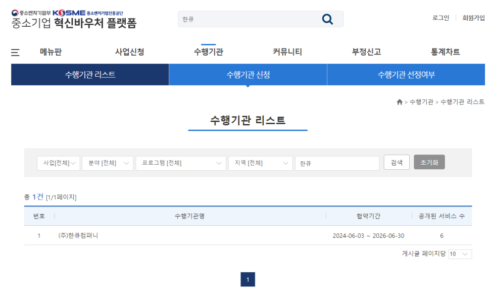 유리한컴퍼니 이미지