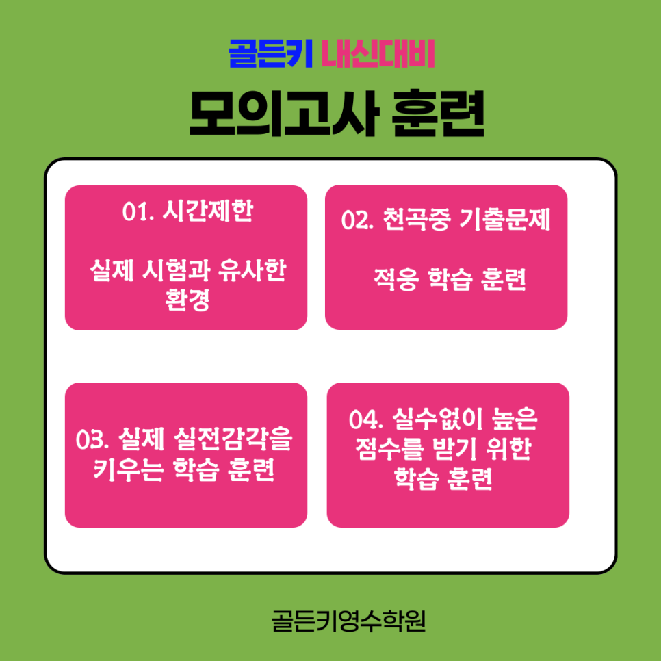 엘씨시스템 이미지