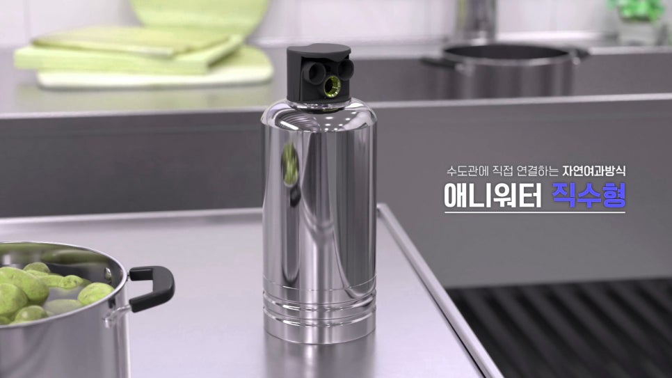 애니워터 이미지