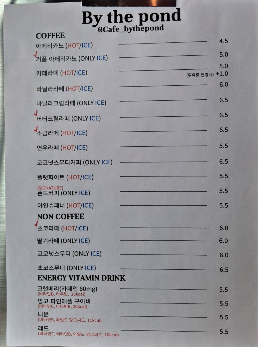 바이더폰드 이미지