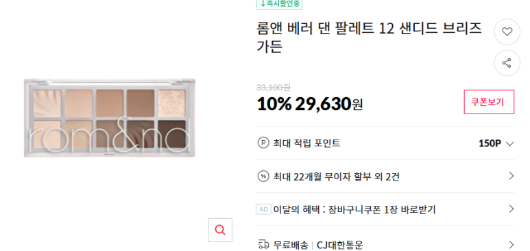 샌디가든 이미지