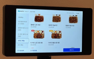 노랑통닭 강남구청점 이미지