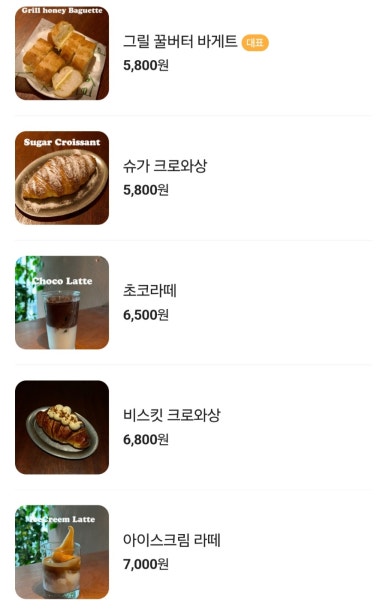 카페우디 이미지