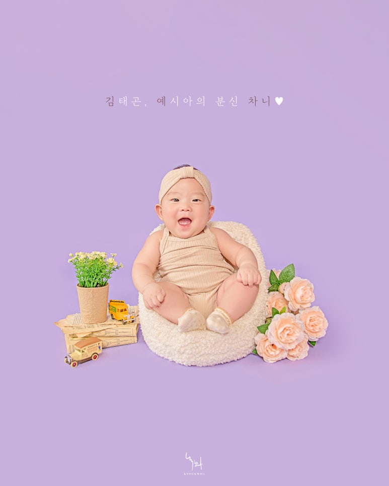 녹화사진관 이미지
