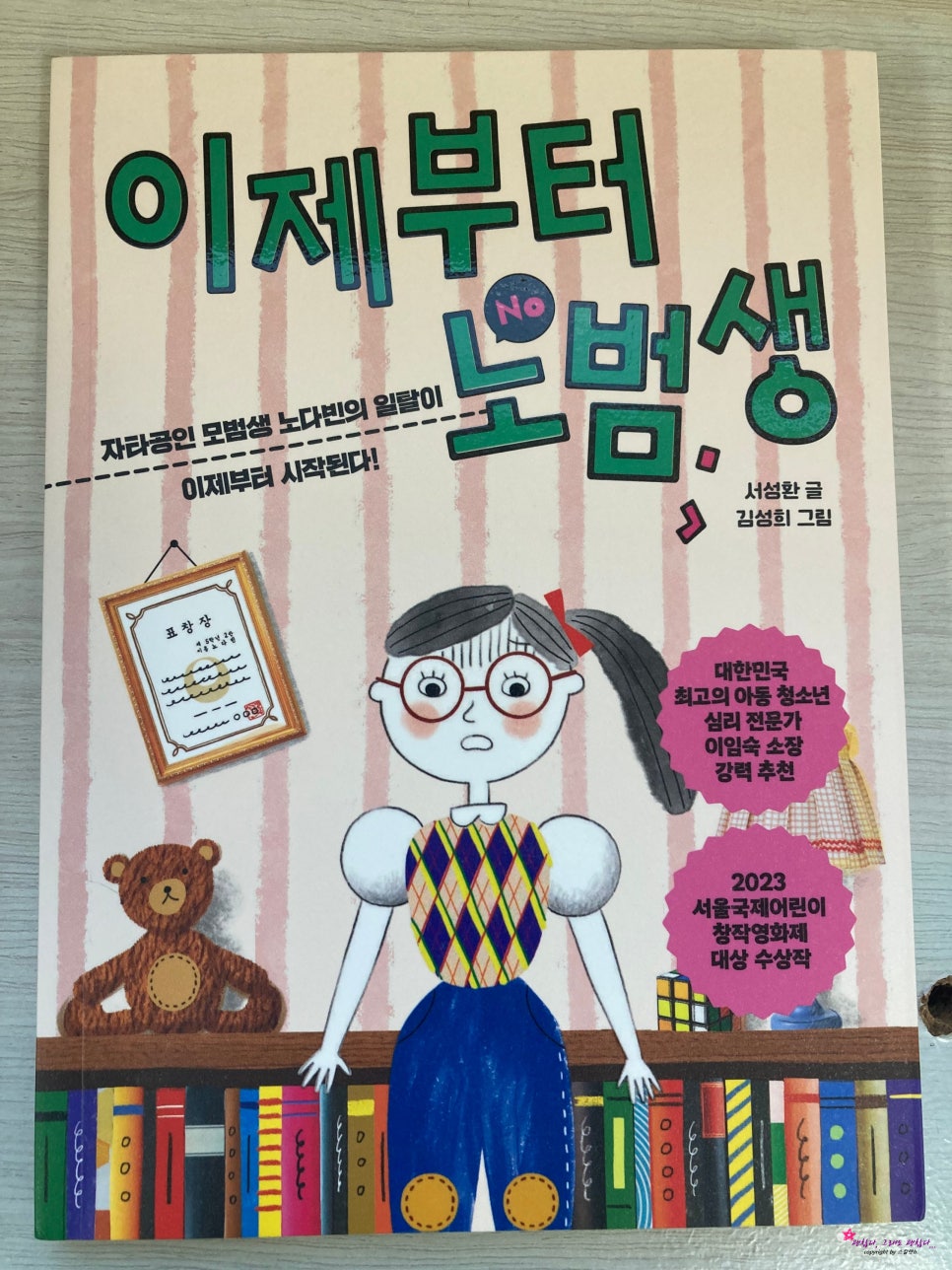 첨부된 사진