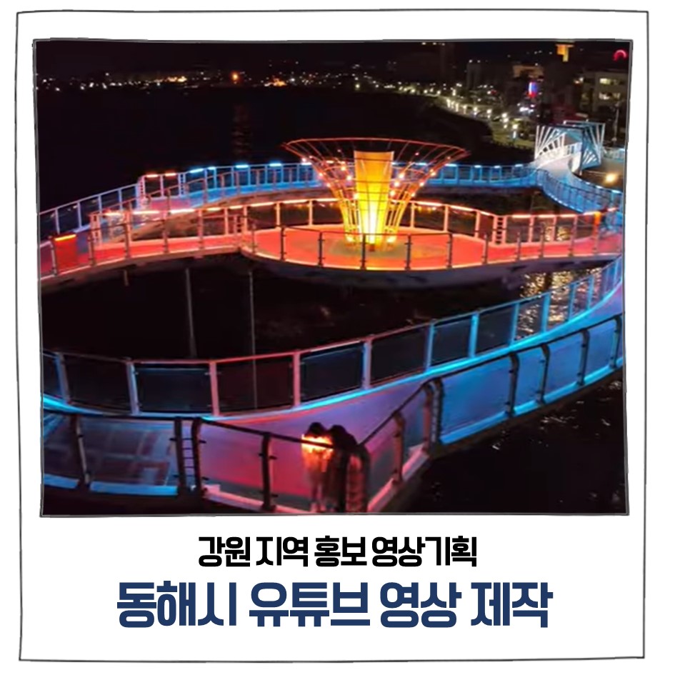로고스커뮤니케이션 이미지