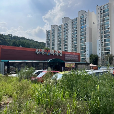 킹콩김포점 이미지