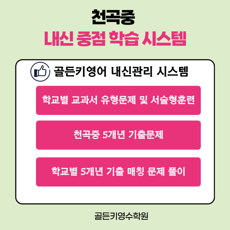 엘씨시스템 이미지