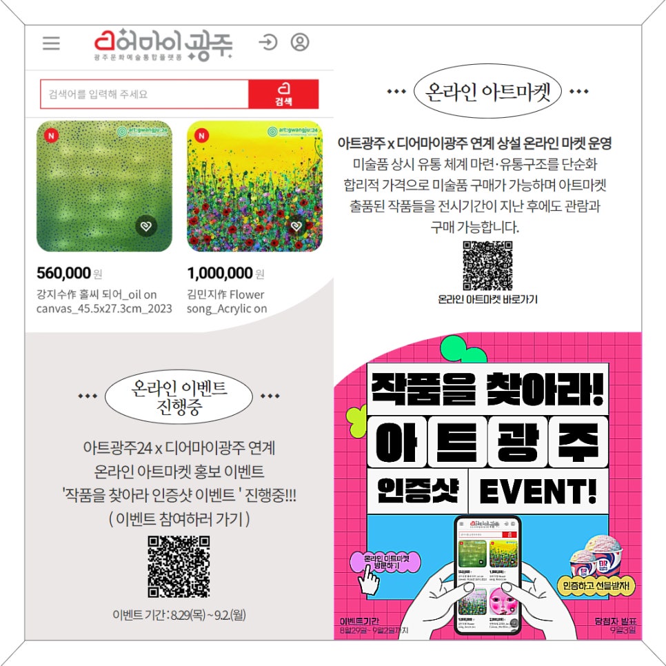 향담갤러리 이미지