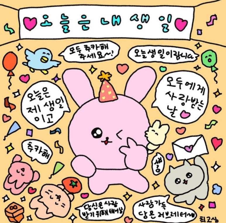 엘리스테이 이미지