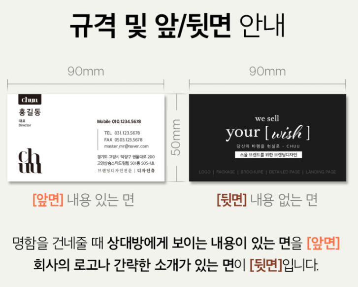 디자인츄 이미지