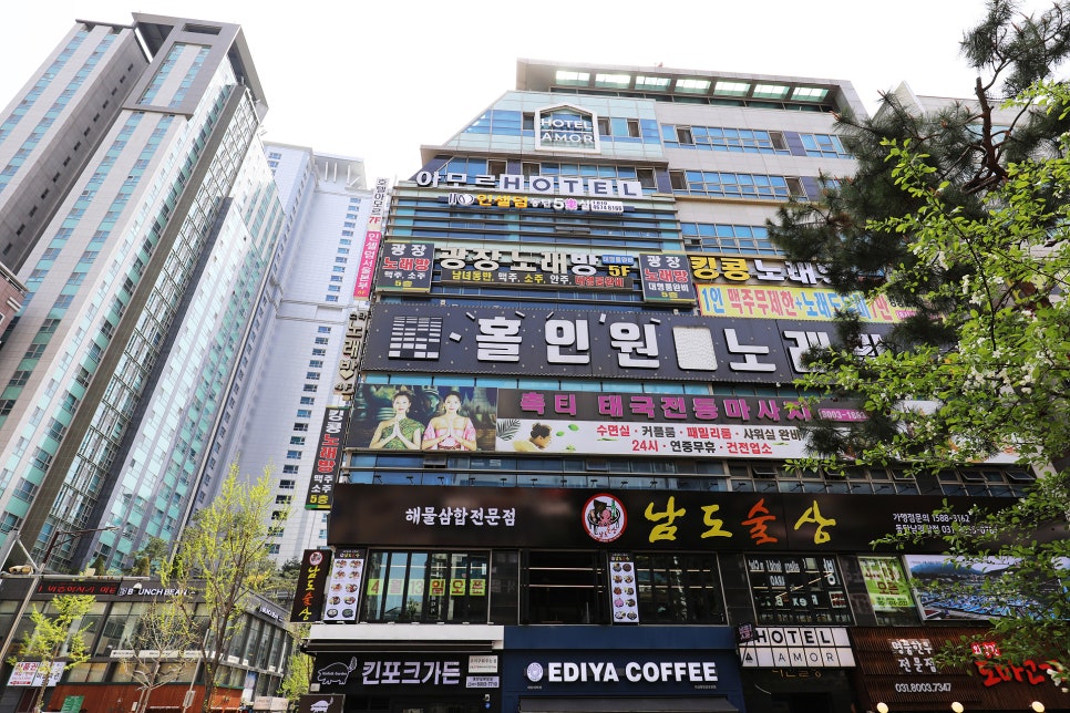 아모르모텔 이미지