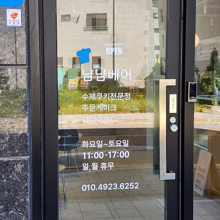 냠냠베어 이미지