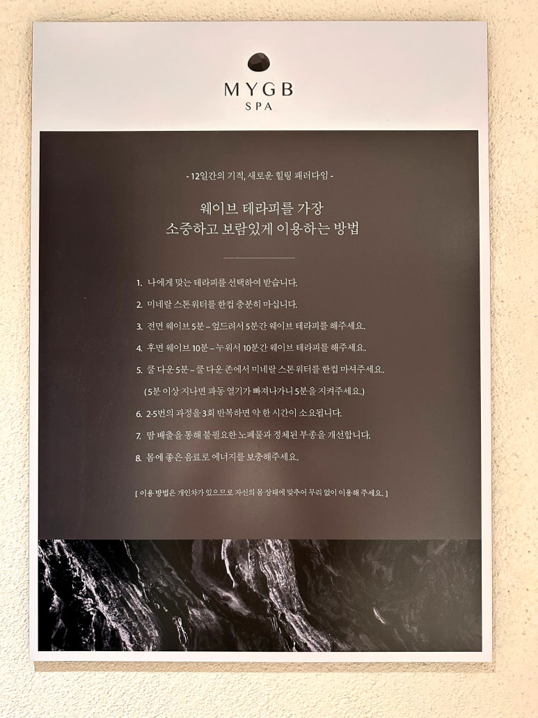 스파워터 이미지