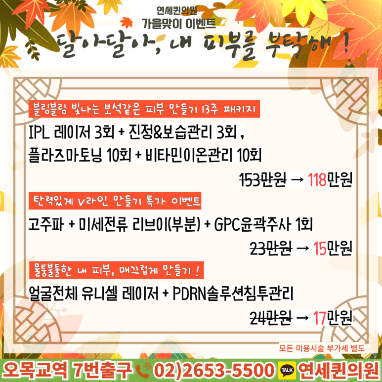 퀸의원 이미지